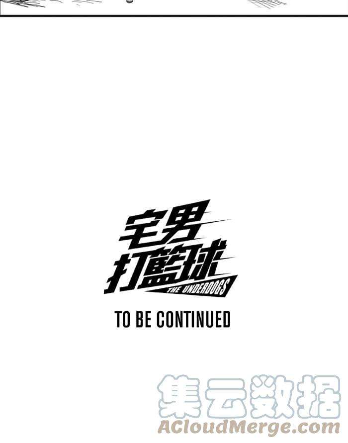 宅男打篮球第320话 篮球一家亲 PART5