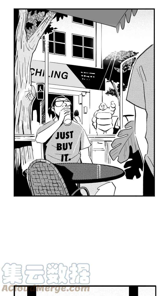 宅男打篮球第321话 最后的抉择 PART1