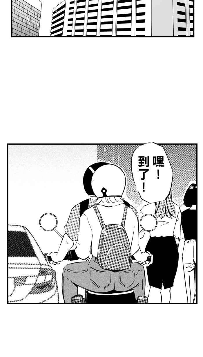 宅男打篮球第321话 最后的抉择 PART1