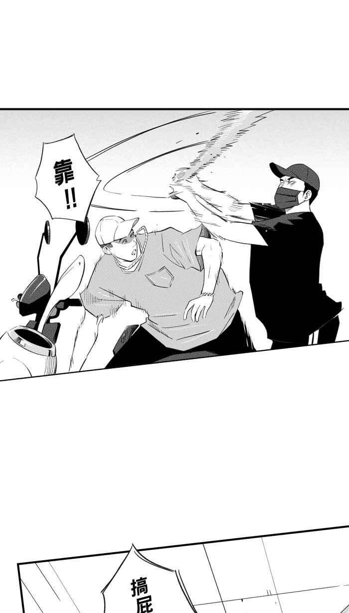 宅男打篮球第321话 最后的抉择 PART1