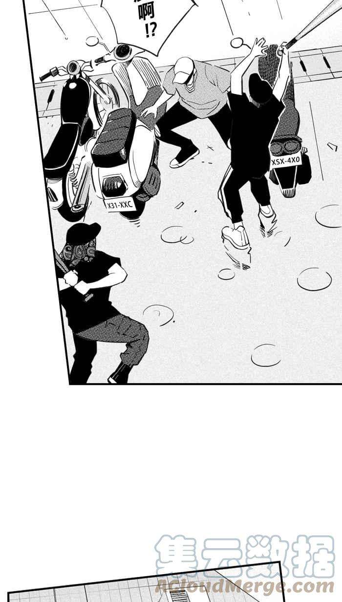 宅男打篮球第321话 最后的抉择 PART1