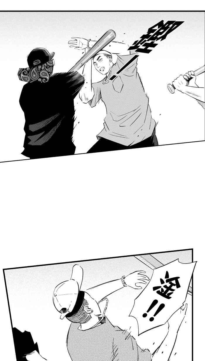 宅男打篮球第321话 最后的抉择 PART1