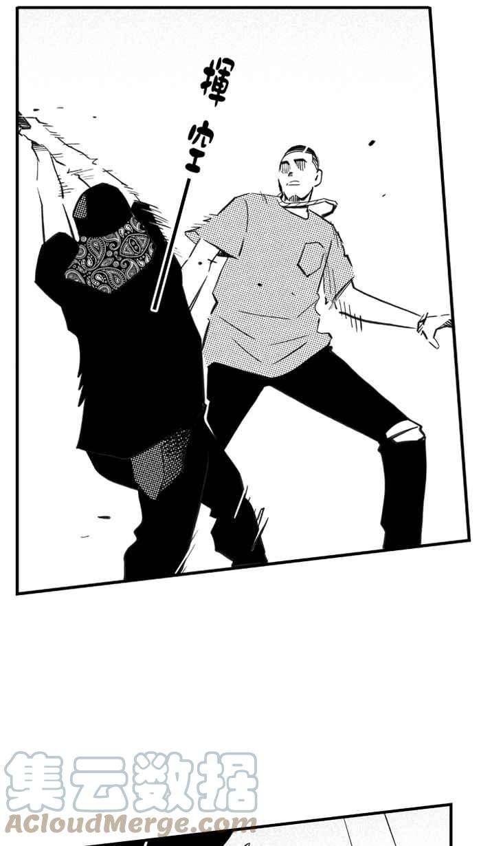 宅男打篮球第321话 最后的抉择 PART1