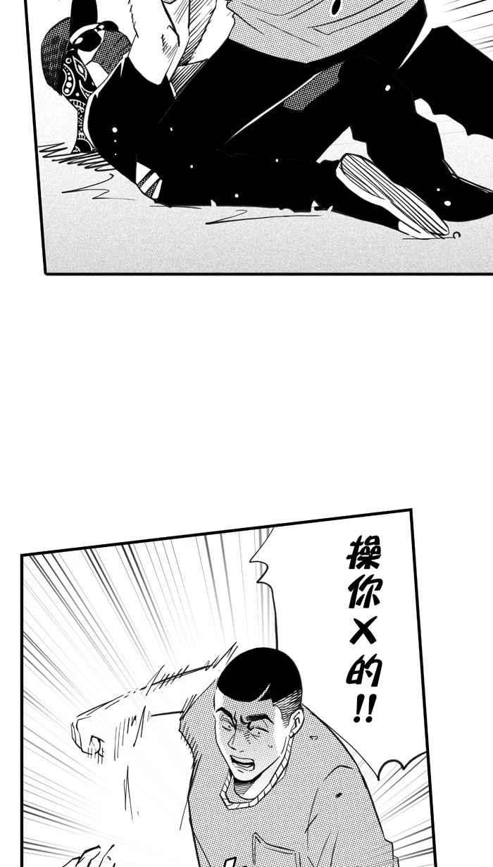 宅男打篮球第321话 最后的抉择 PART1