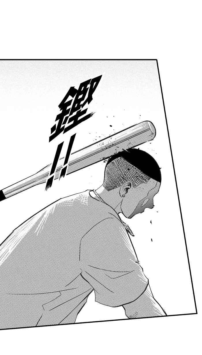 宅男打篮球第321话 最后的抉择 PART1