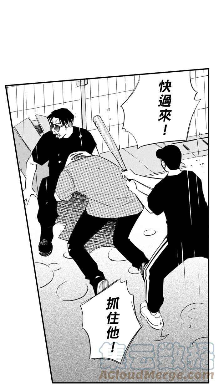 宅男打篮球第321话 最后的抉择 PART1