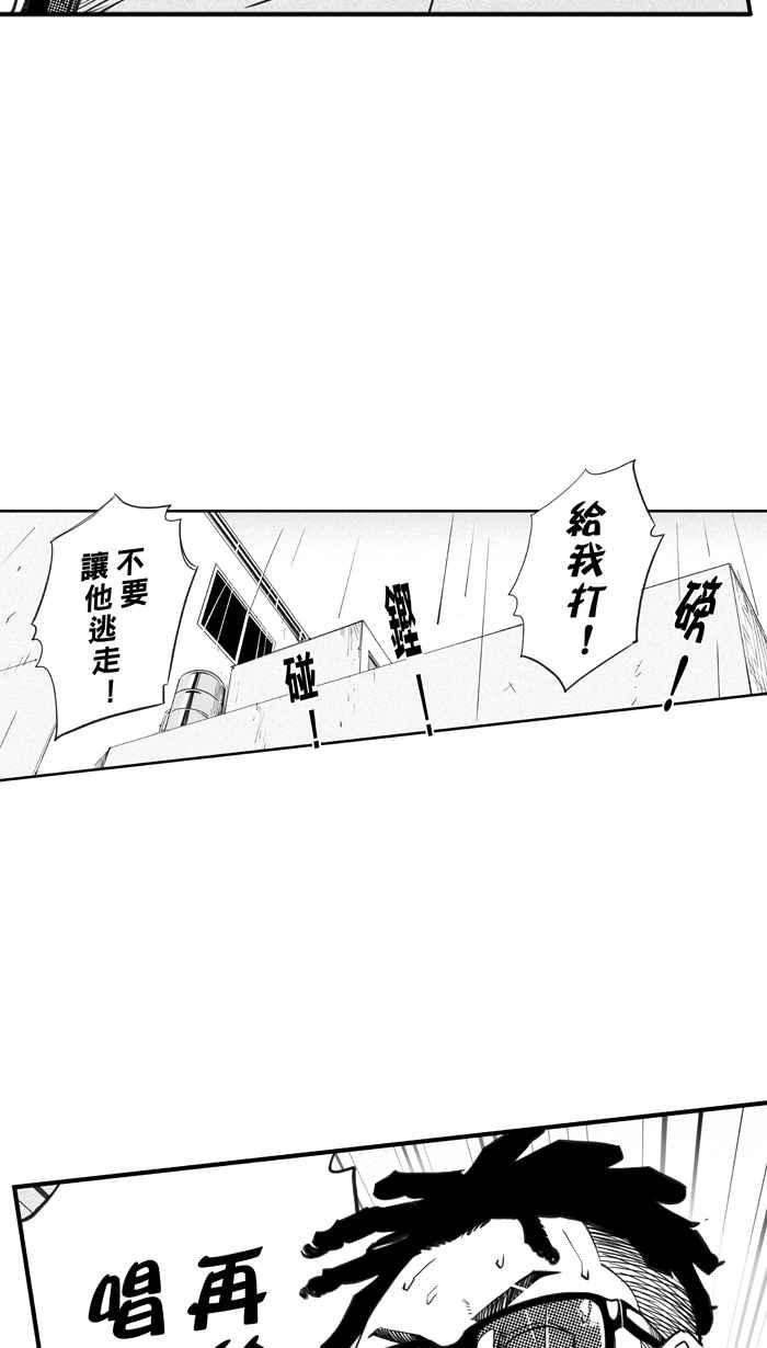 宅男打篮球第321话 最后的抉择 PART1