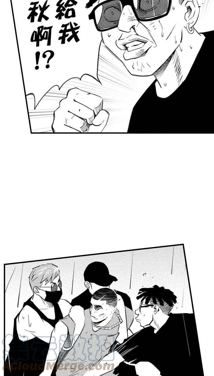 宅男打篮球第321话 最后的抉择 PART1