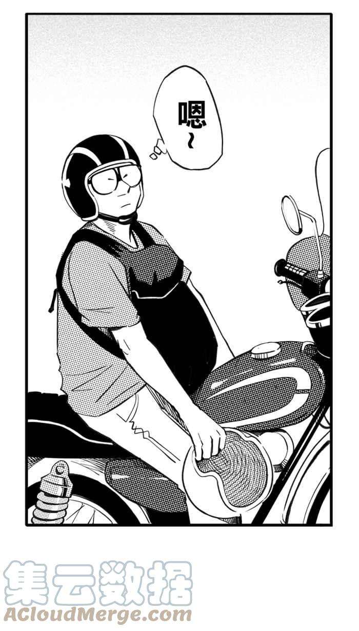 宅男打篮球第321话 最后的抉择 PART1