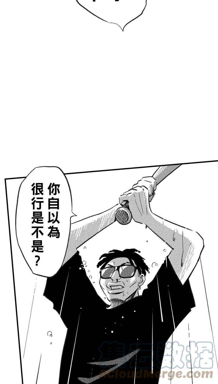 宅男打篮球第321话 最后的抉择 PART1