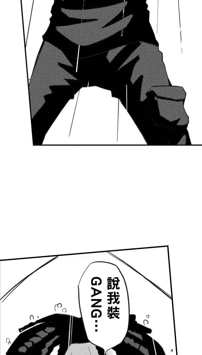 宅男打篮球第321话 最后的抉择 PART1