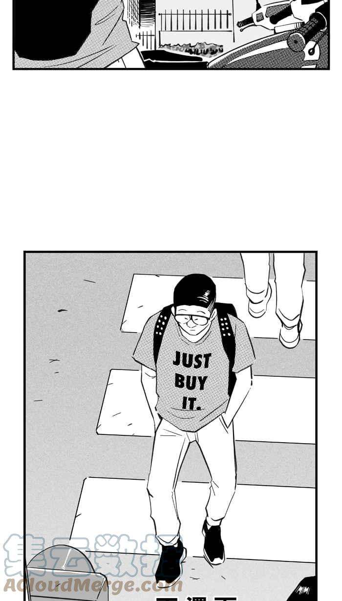 宅男打篮球第321话 最后的抉择 PART1