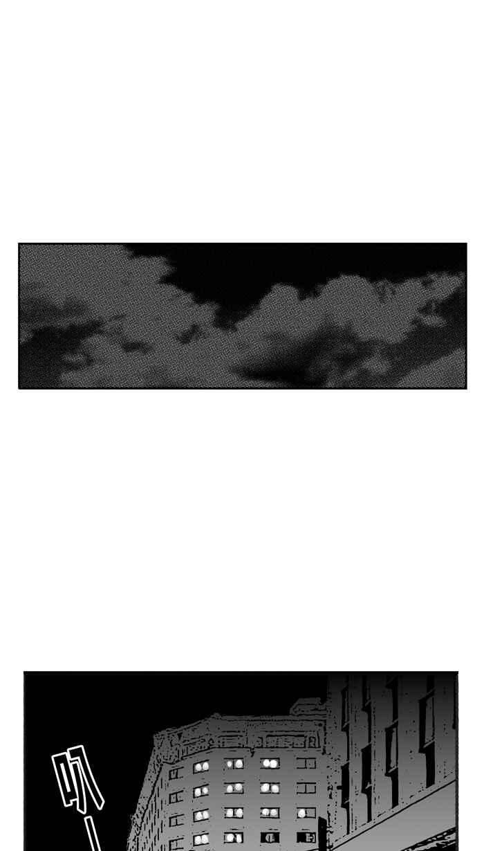 宅男打篮球第324话 最后的抉择 PART4