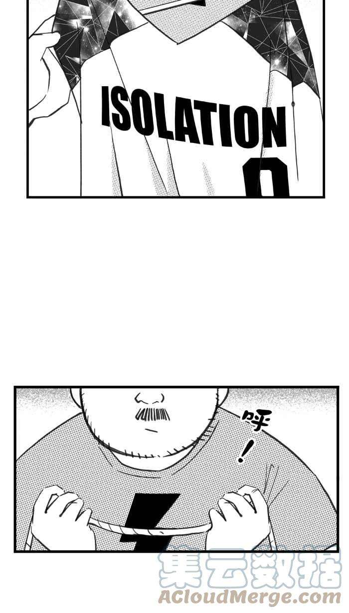 宅男打篮球第324话 最后的抉择 PART4