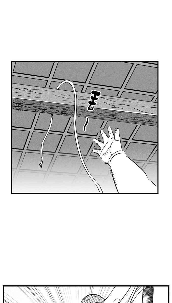 宅男打篮球第324话 最后的抉择 PART4