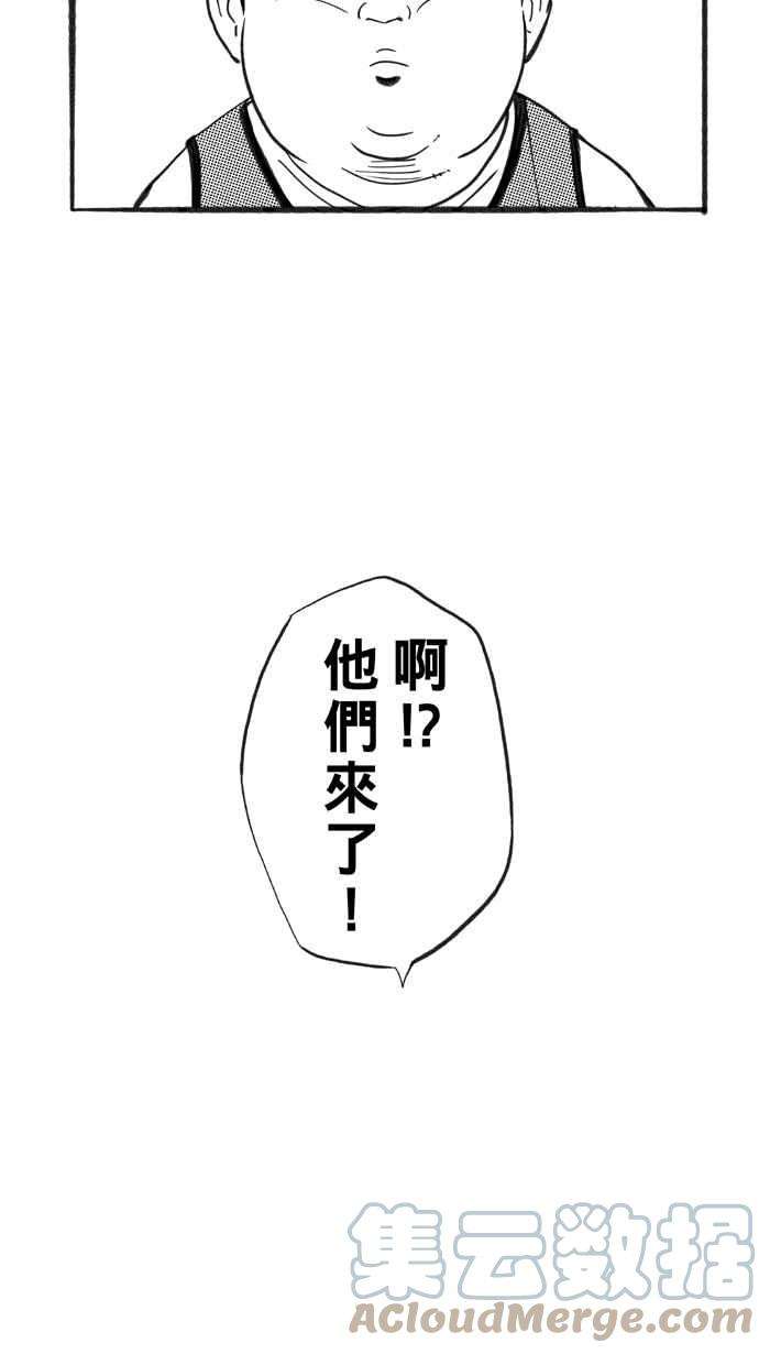 宅男打篮球第325话 初试啼声 PART1