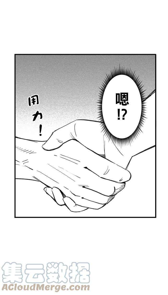 宅男打篮球第325话 初试啼声 PART1