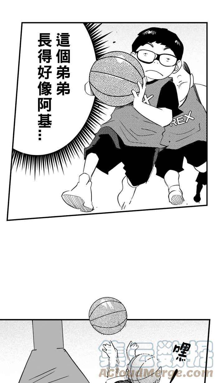 宅男打篮球第325话 初试啼声 PART1