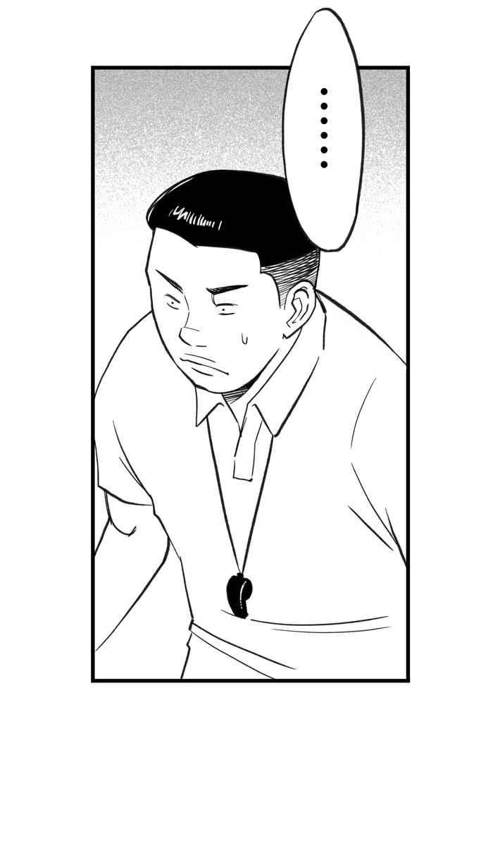 宅男打篮球第326话 初试啼声 PART2