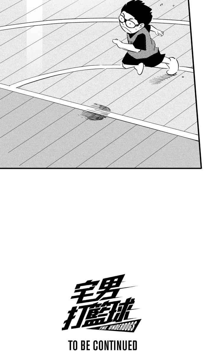 宅男打篮球第326话 初试啼声 PART2