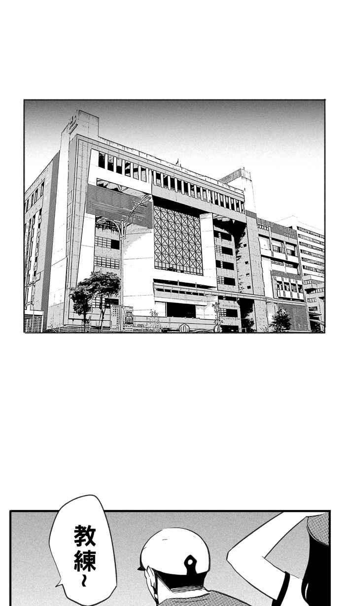 宅男打篮球第327话 初试啼声 PART3