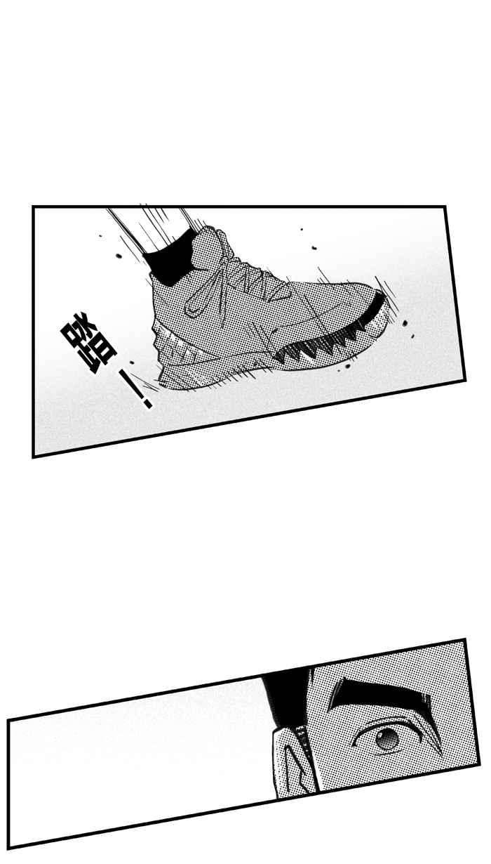 宅男打篮球第328话 非职业倦怠 PART1