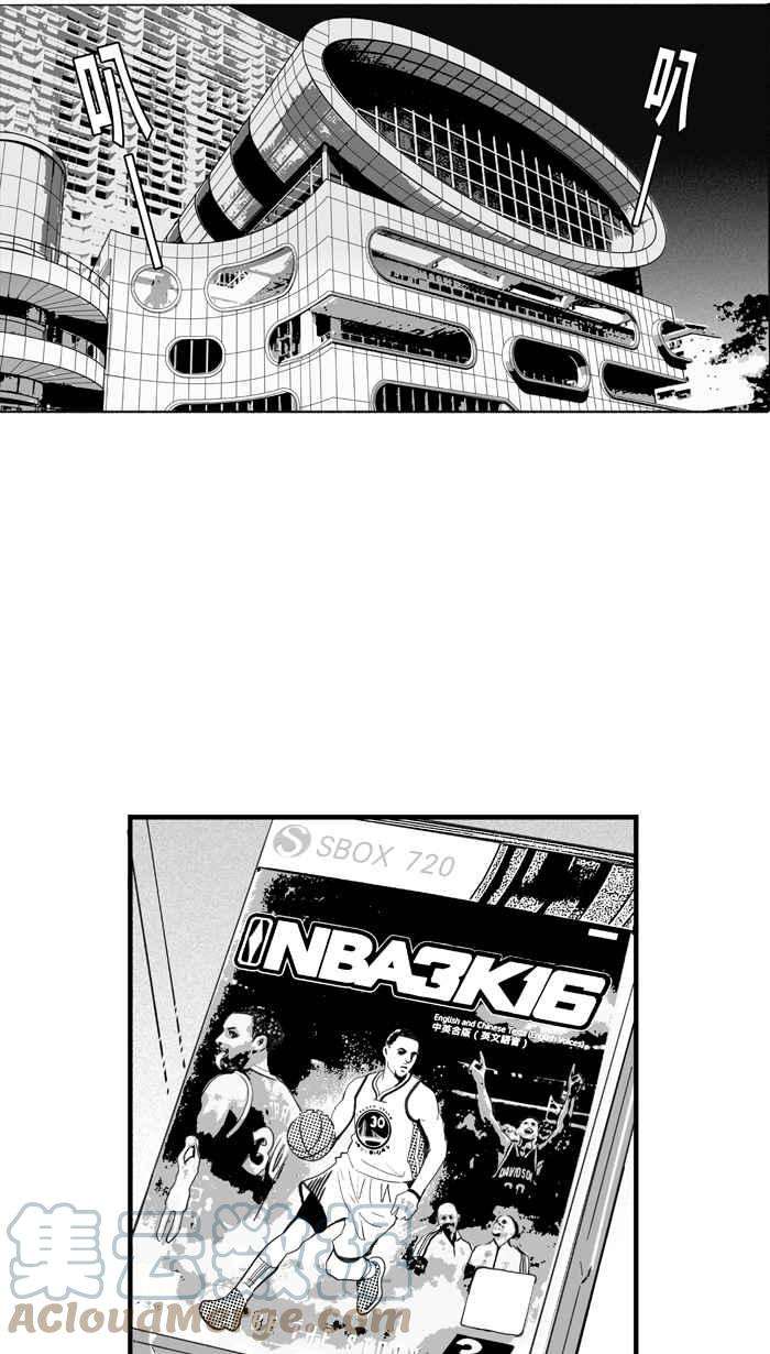 宅男打篮球第328话 非职业倦怠 PART1