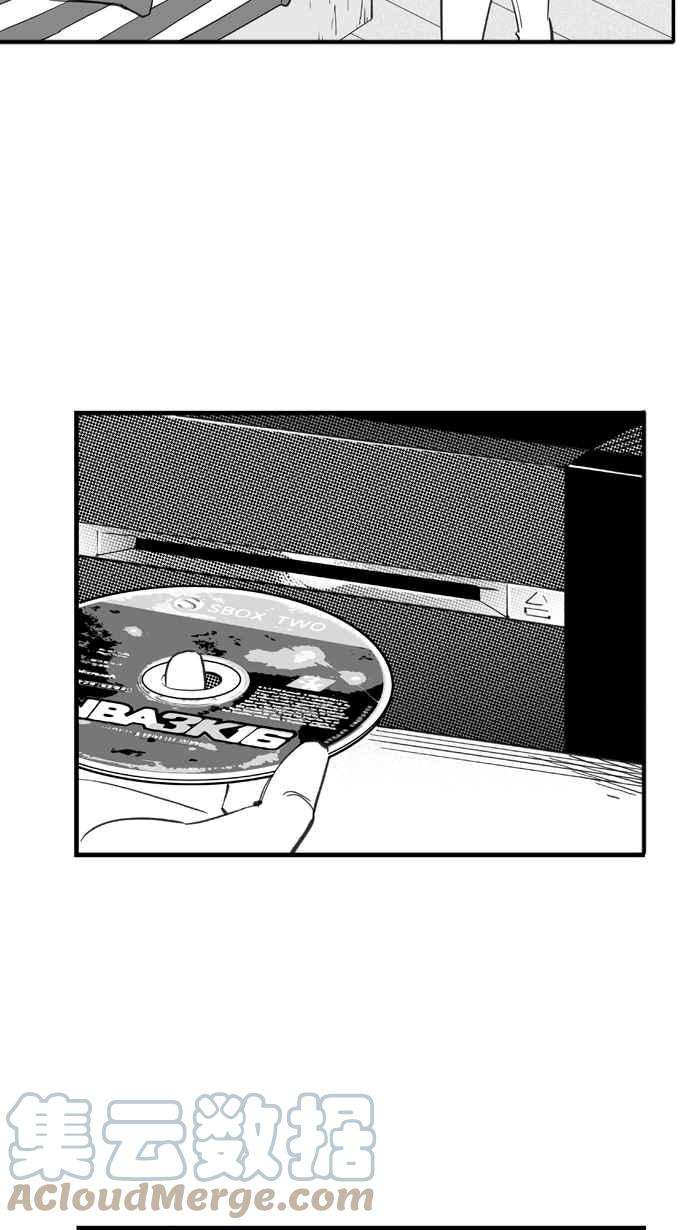 宅男打篮球第328话 非职业倦怠 PART1