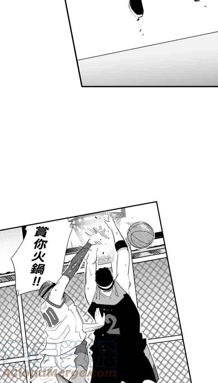 宅男打篮球第330话 非职业倦怠 PART3