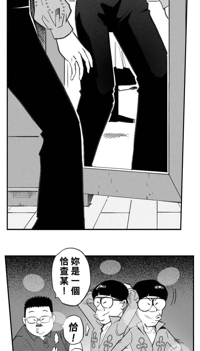 宅男打篮球五季话顾