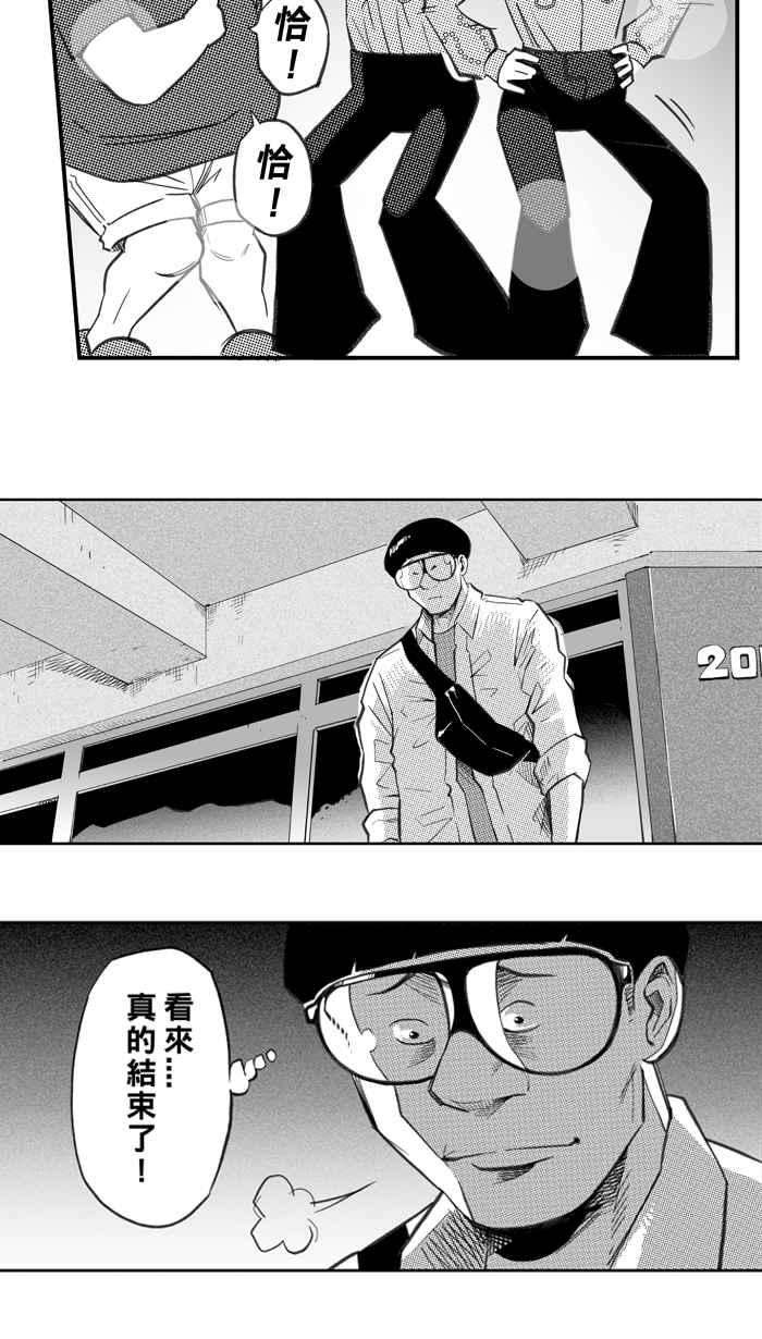 宅男打篮球五季话顾