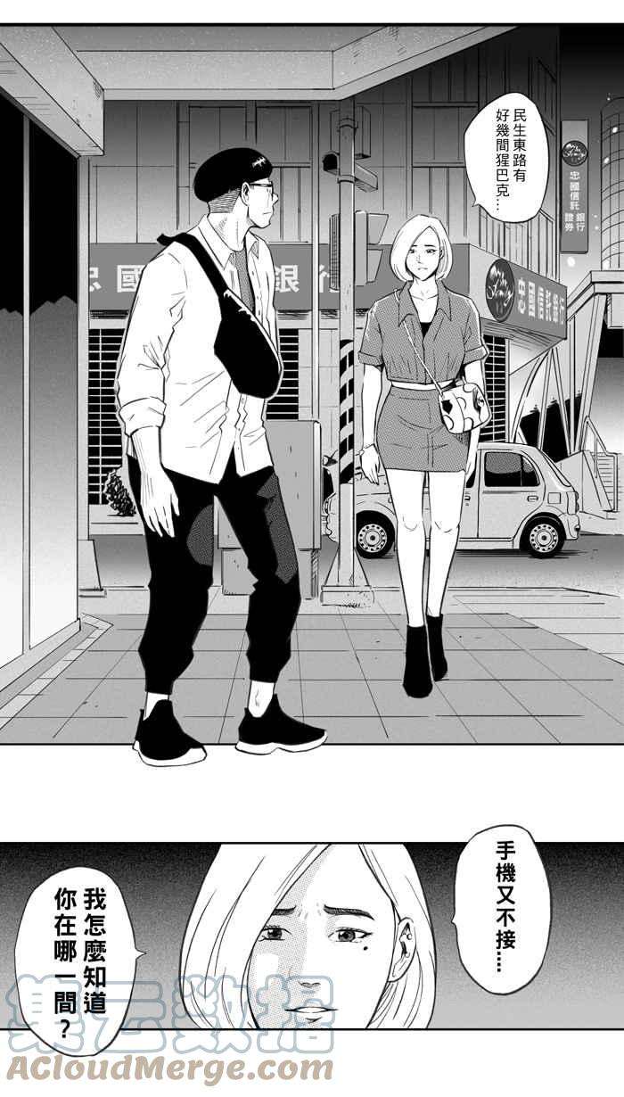 宅男打篮球五季话顾