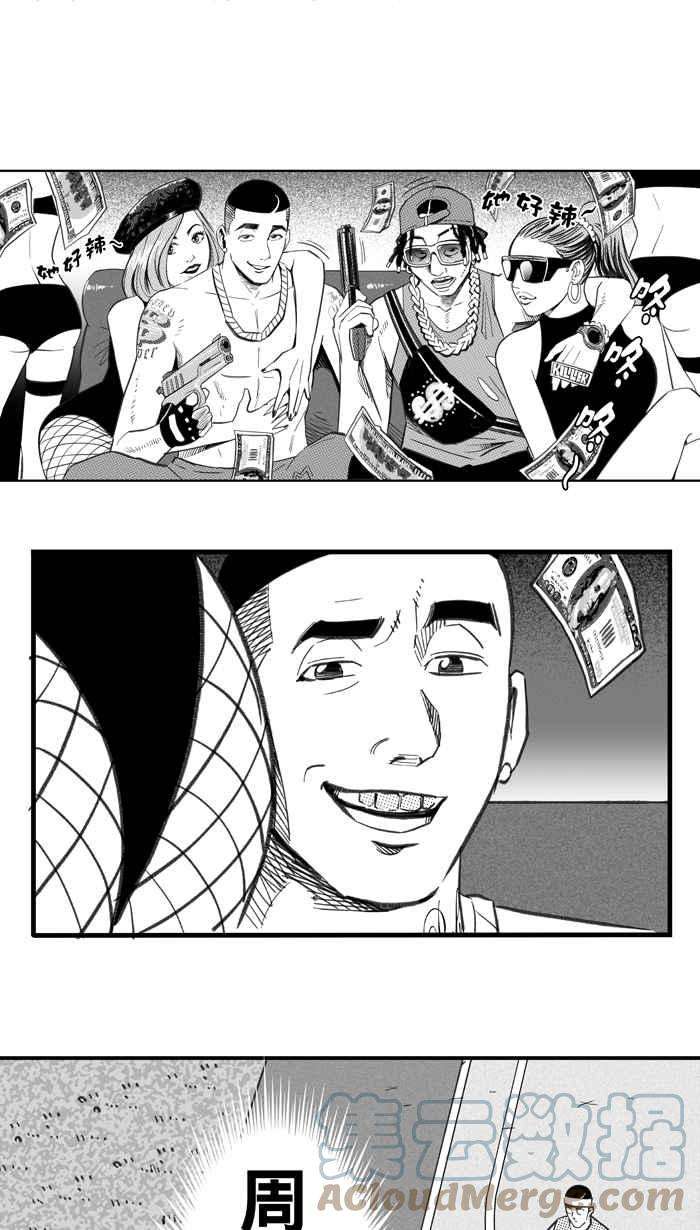 宅男打篮球五季话顾