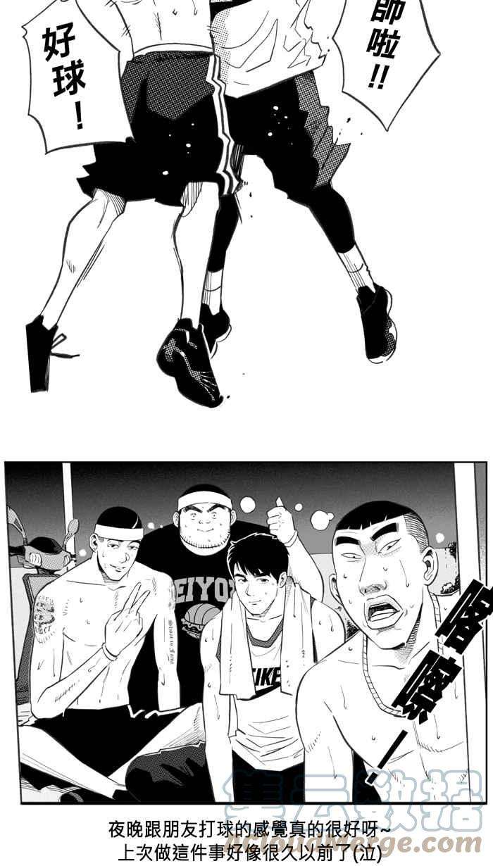 宅男打篮球五季话顾