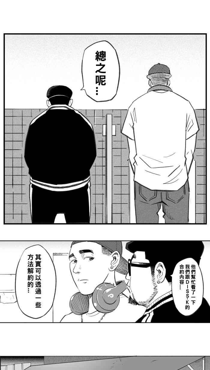 宅男打篮球五季话顾