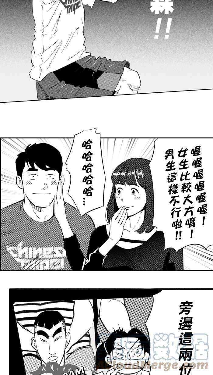 宅男打篮球五季话顾