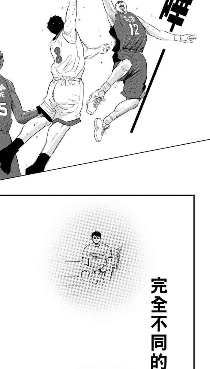 宅男打篮球五季话顾