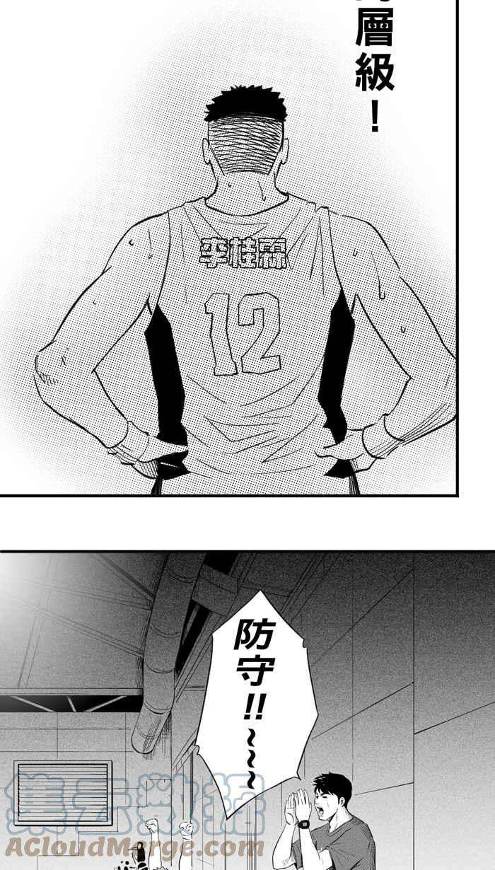 宅男打篮球五季话顾