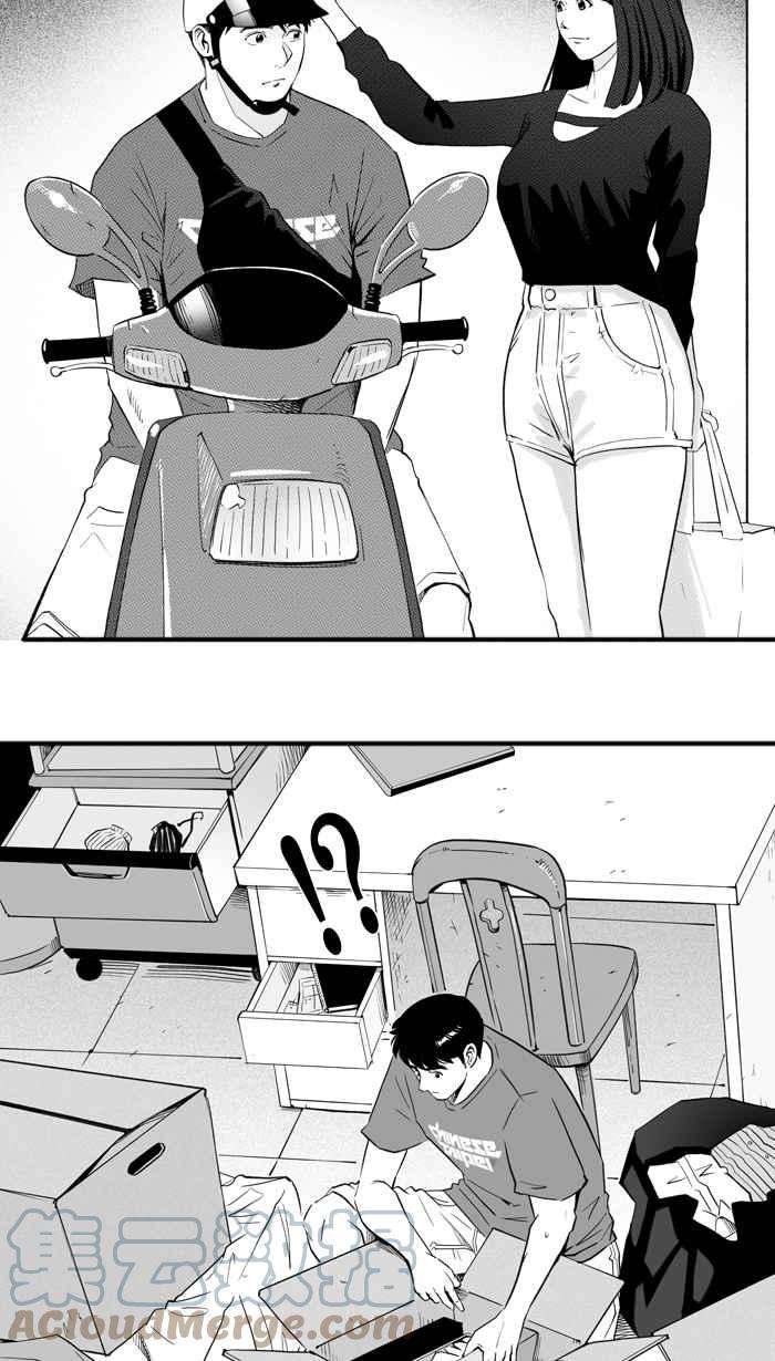 宅男打篮球五季话顾