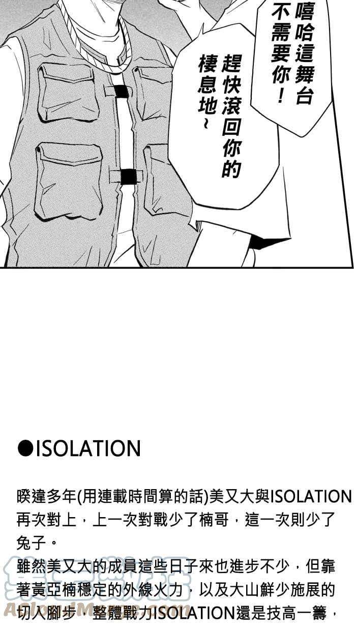 宅男打篮球五季话顾