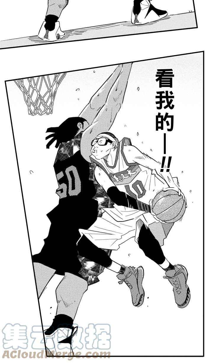 宅男打篮球五季话顾