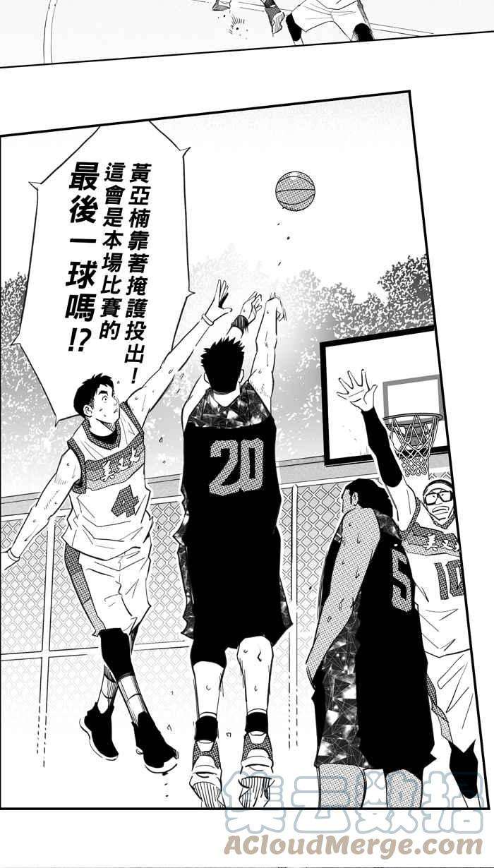 宅男打篮球五季话顾