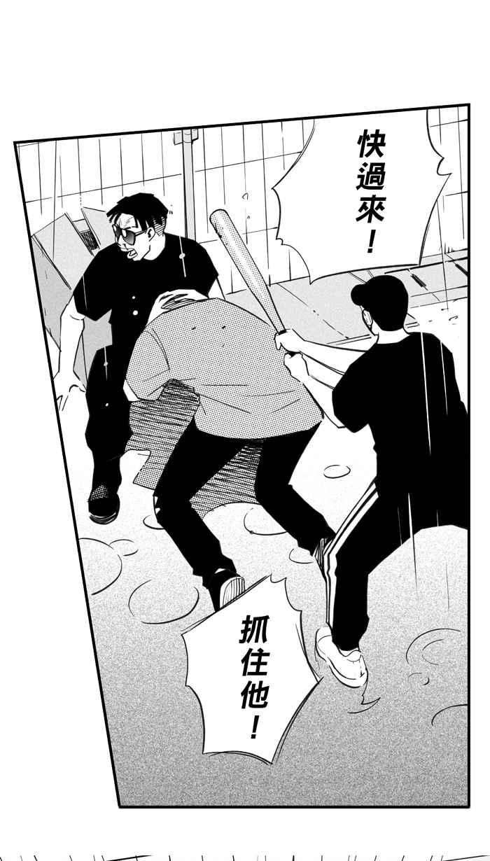 宅男打篮球五季话顾