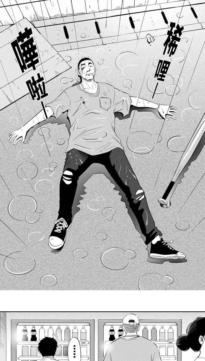 宅男打篮球五季话顾