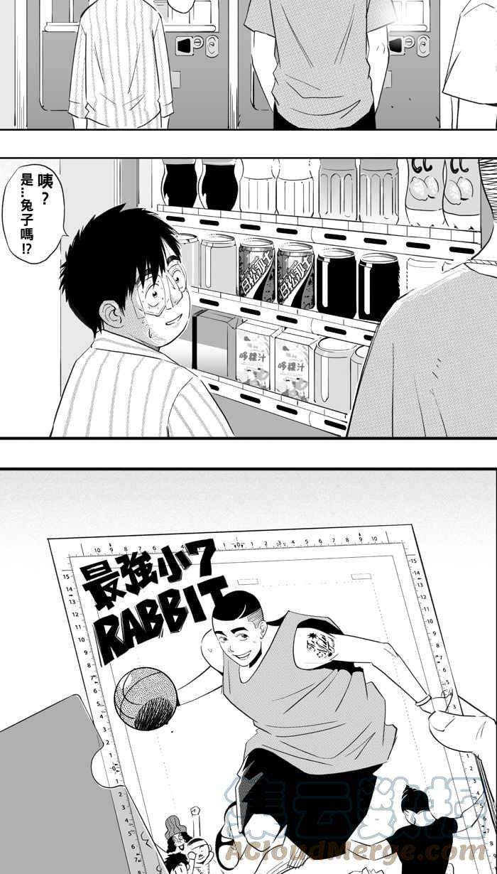 宅男打篮球五季话顾