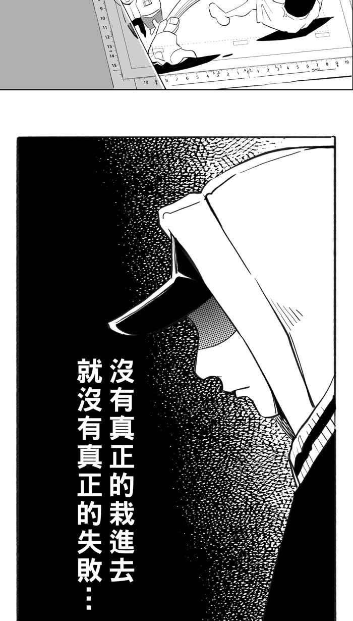 宅男打篮球五季话顾