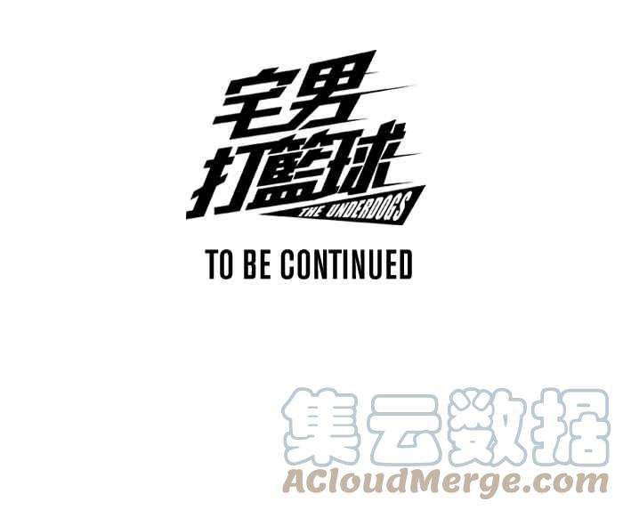 宅男打篮球五季话顾