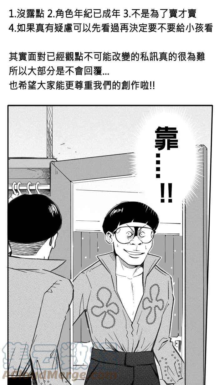 宅男打篮球五季话顾