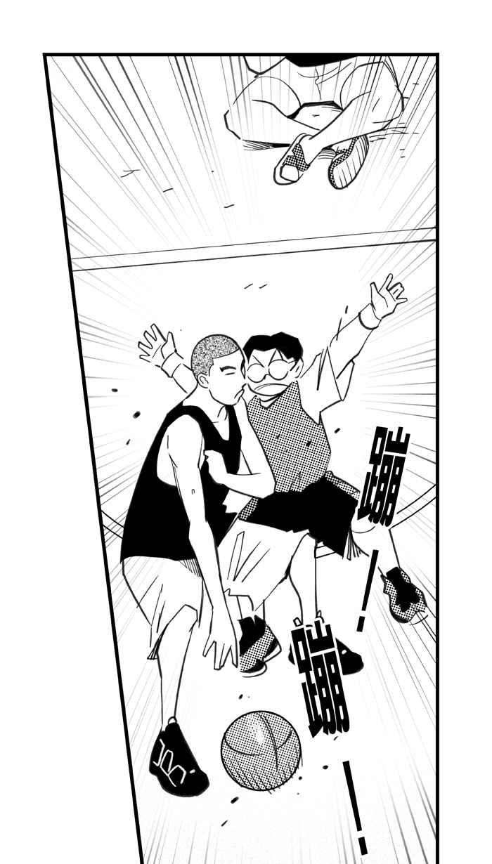 宅男打篮球第331话 男女授受不亲 PART1