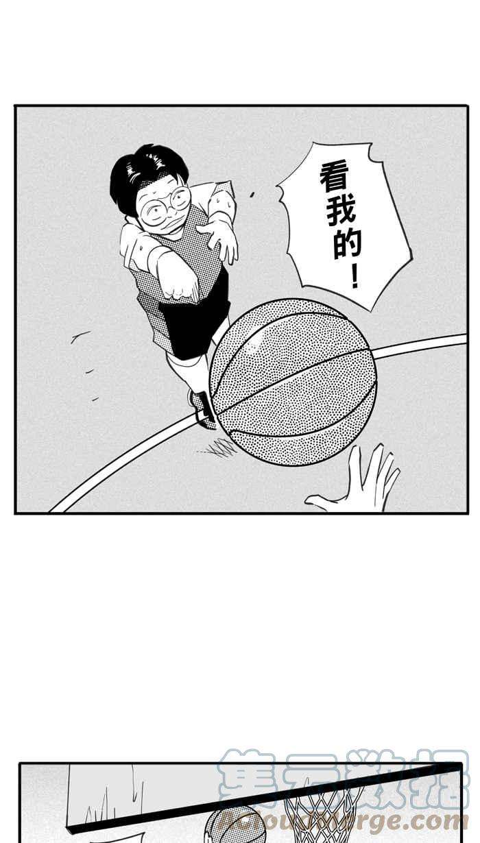 宅男打篮球第331话 男女授受不亲 PART1